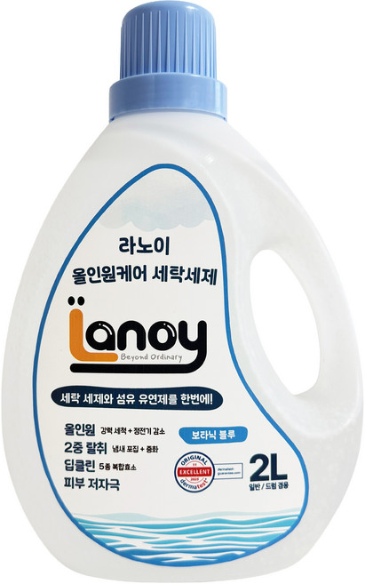 라노이 액체세탁세제 섬유유연제 겸용 올인원 보타닉블루, 1개, 2L
