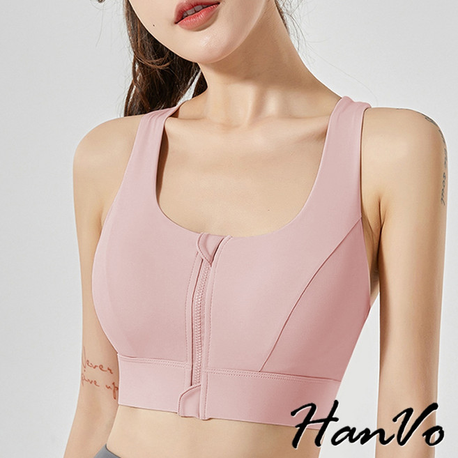HanVo 高強度聚攏防震前拉鍊交叉美背運動內衣 一體式固定杯墊 瑜珈內衣 皮拉提斯 女生內衣 A10-9003