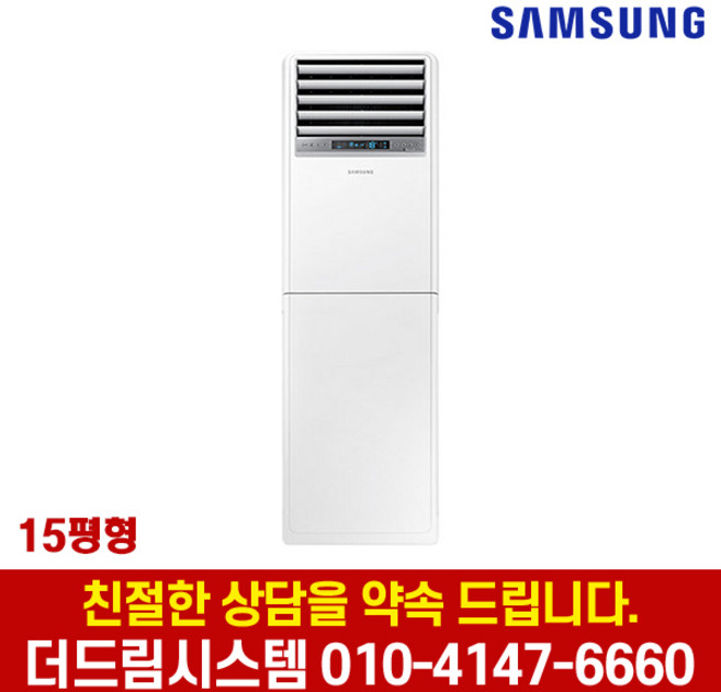 삼성전자 AP060RAPDBH1S 인버터 15평형 스탠드 냉난방기 기본설치별도