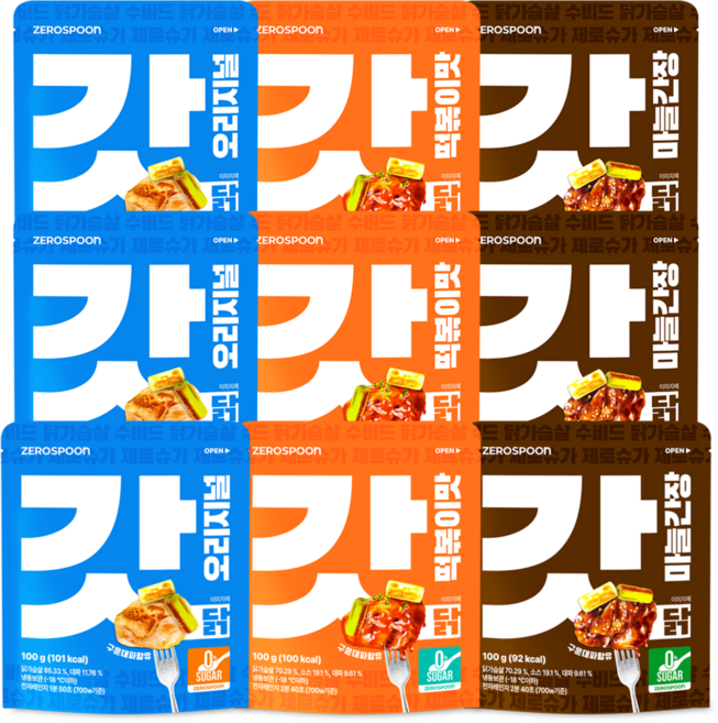 갓닭 무설탕 수비드 그릴드 닭가슴살 혼합 100g, 9개