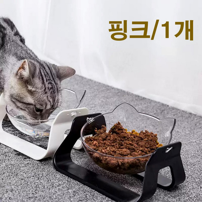 고양이 냥이 식기 물그릇 밥그릇 강아지 반려견 반려묘 1구 2구, 1개, 핑크