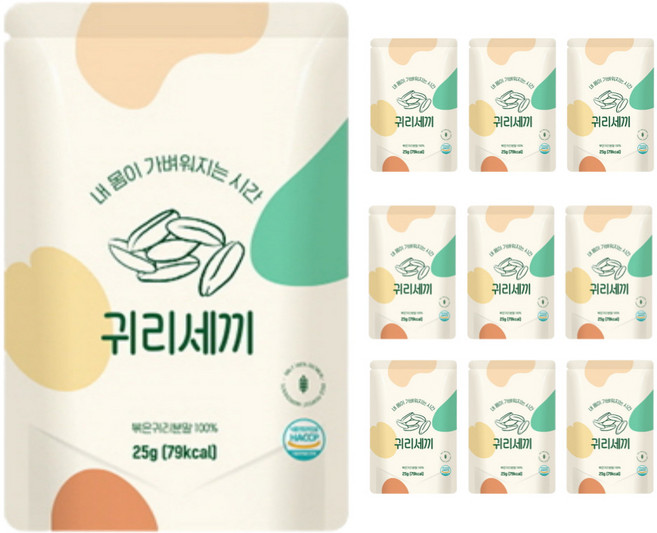 자취세끼 아침식사대용 귀리쉐이크 선식 아침대용식 귀리가루, 25g, 10개