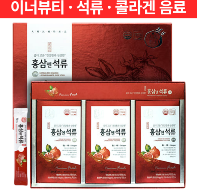 [대동고려삼] 홍삼엔 석류 10ml X 30포 (6년근 홍삼 석류 콜라겐), 300ml, 1개