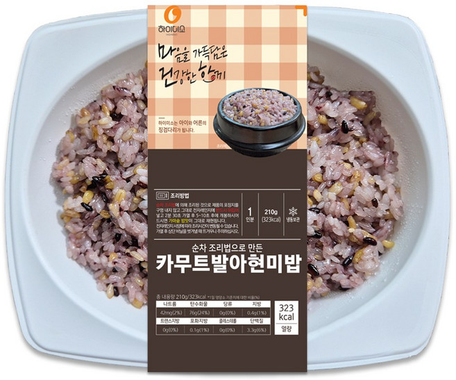 하이미소 카무트 발아현미밥 즉석빕 잡곡밥 건강 식단 저염 저당 냉동 밥, 5개, 210g