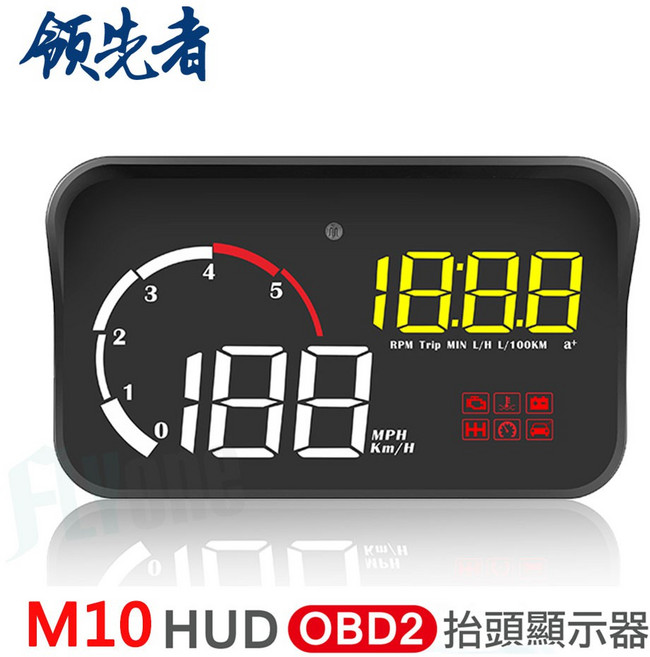 領先者 M10 彩色高清3.8吋 HUD OBD2 多功能汽車抬頭顯示器