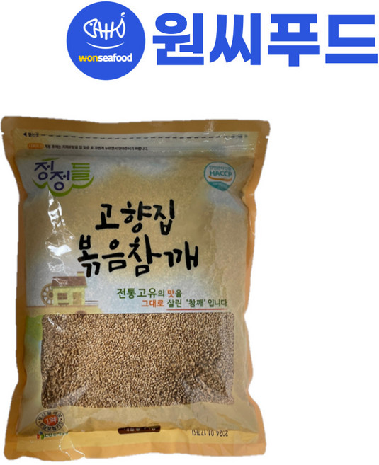 원씨푸드 고향집 볶은 참깨 1kg, 1개