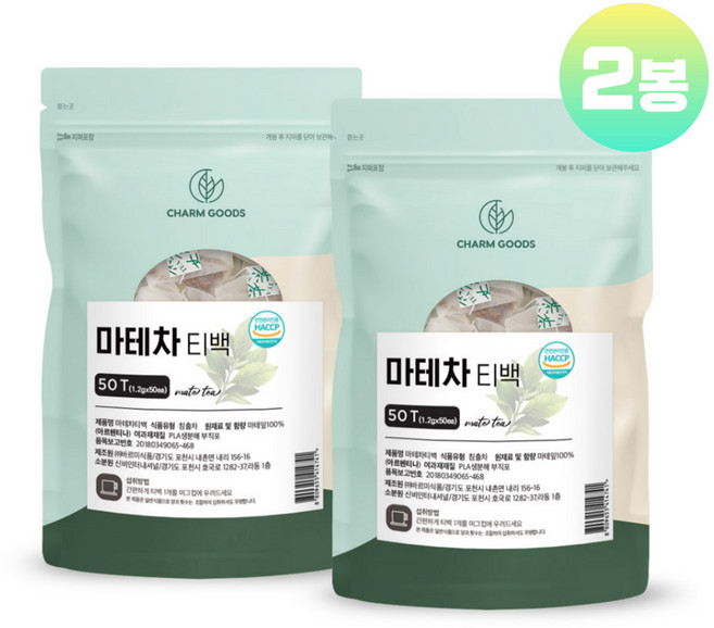 마테차 아르헨티나 말린 건조 마테 잎 100% 생분해 티백 HACCP, 1.2g, 2개, 1.2g