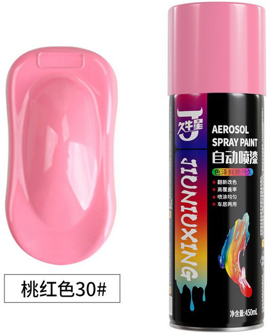 久牛星 自動噴漆 450ML 鮮豔改色 高覆蓋率 噴塗均勻 車房兩用, 【8】桃紅－自動噴漆, 1個