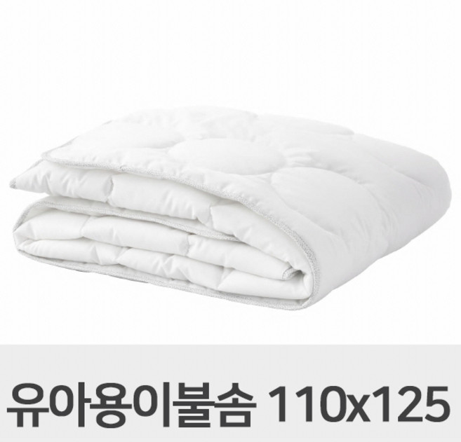 이케아 레나스트 유아용 침대이불 503.730.59