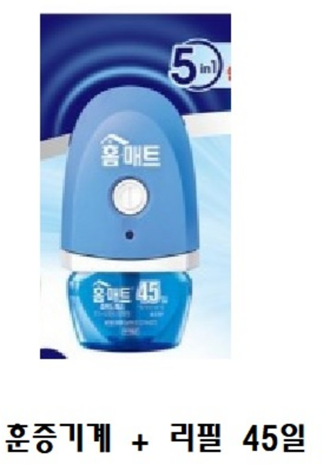 헨켈 홈매트 스위치형훈증기 1개 + 리퀴드 에스 45일