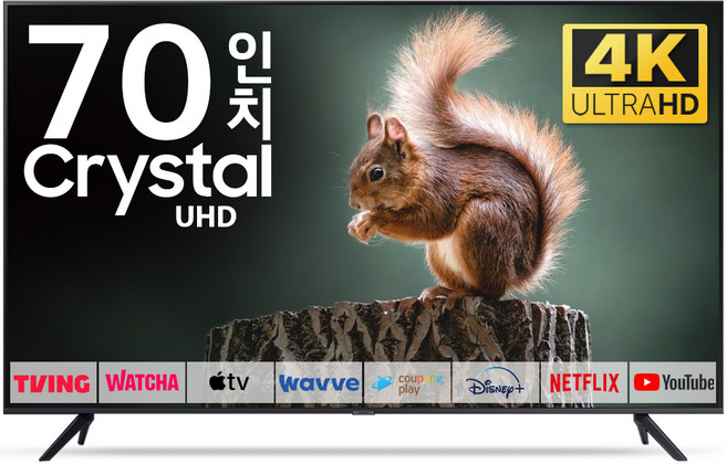 삼성 TV 176cm(70인치) 크리스탈 UHD 4K LED 스마트 티비 70NU6900 로컬변경, 방문설치, 벽걸이형, 70인치
