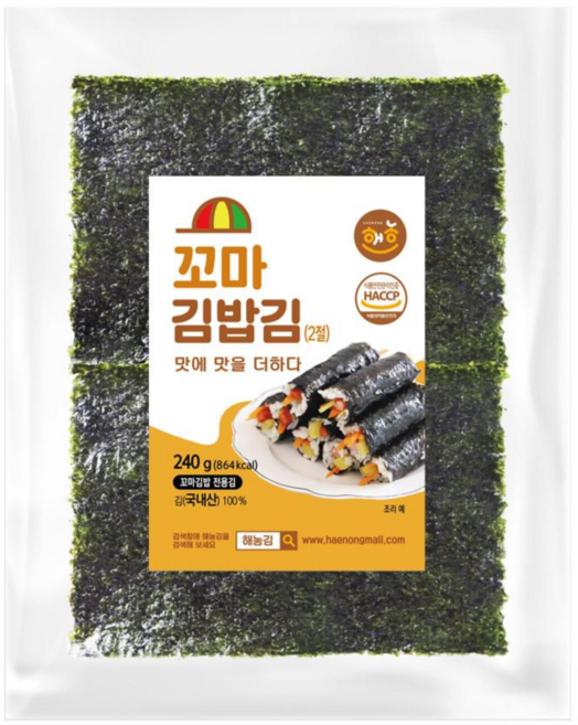 해농 2절 꼬마 김밥김 2등분 200매, 240g, 1개