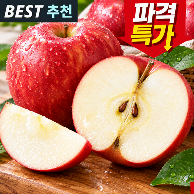 200박스만 산지직송 꿀당도 문경 감홍사과, 1박스, 3kg(중대과)5~12과