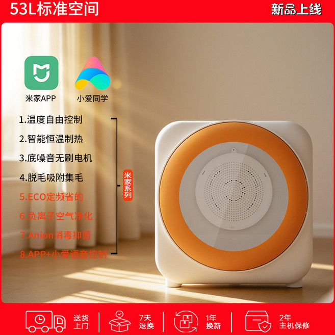 110V 寵物烘乾箱 貓咪吹毛神器 狗狗洗澡家用靜音烘乾機, hm-cw02【米家系列】全功能, 1個