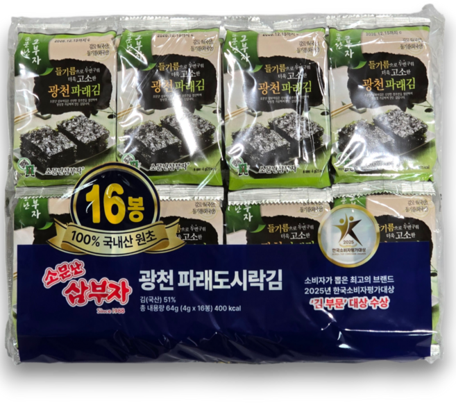 소문난 오부자 광천파래도시락김 (4g) 16봉