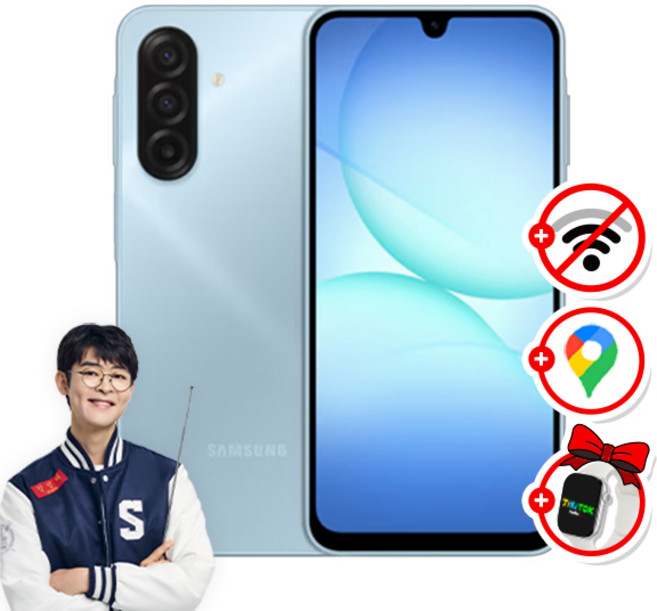 위치확인이 가능한 A17공신폰 데이터 완벽차단 공부폰 키즈폰 초등학생휴대폰 어린이휴대폰 수능폰, 128GB, 블루(완벽차단,위치추적O)
