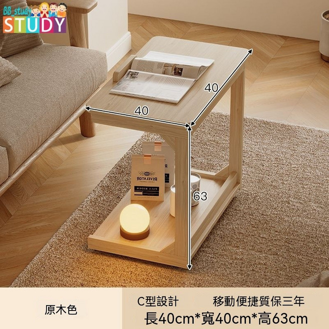 實木沙發邊桌 帶翻蓋胡桃色 移動小茶几, 平面款原木40*40*63CM,款式
