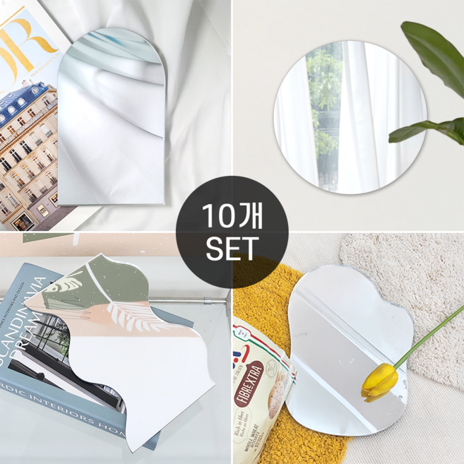 초등학생 어린이 미술용품 DIY키트 물감색칠 아크릴거울 세트, 웨이브, 10개