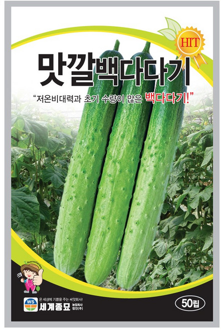 모칸도 세계 맛깔백다다기 오이씨앗 50립, 1개