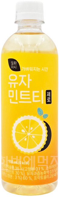 일화차시 유자민트티 제로, 500ml, 1개