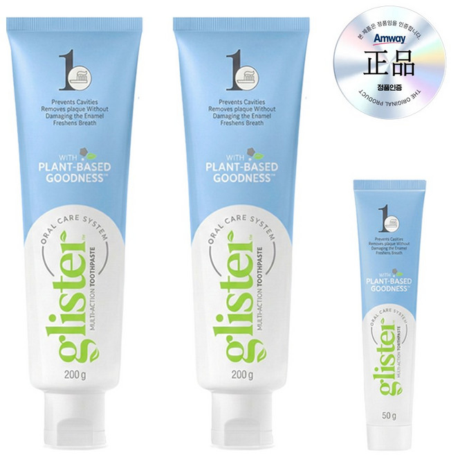 암웨이 글리스터 치약 200g 2개 + 여행용 치약 1개 최신제조