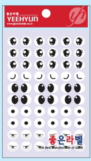 예현 눈 스티커(7매입)-인형눈 눈모양 표정눈 꾸미기 DIY 공예 만들기재료 유치원 어린이집, 1봉, 6024(12mm)