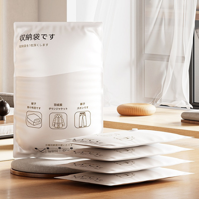 부피순삭 대형 의류 이불 진공 압축팩 5P + 전용펌프, 1개, 5개입