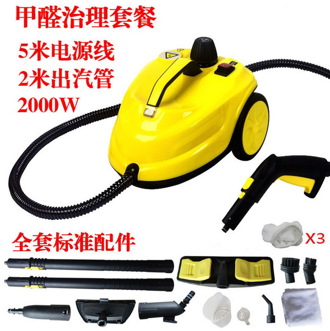 가정용 고압 스팀 청소기 자동차 훈증기 주방 기름때 세정 포름알데히드 제거 장치, 포름알데히드 제어 옐로우, A