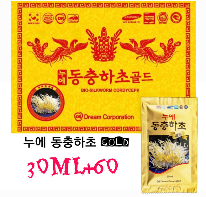 누에 동충하초 골드 활기찬 하루를 위한 건강습관 30ml 2달분, 1.8L, 1박스
