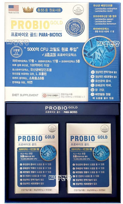 프로바이오틱스골드 유산균 500mg 120캡슐 장건강 변비도움, 1개