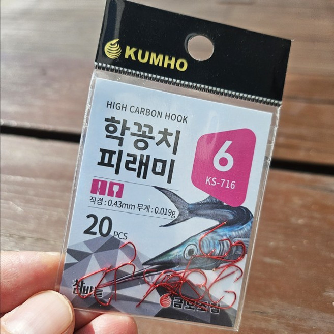 금호 학꽁치 피래미 링타입 레드 KS-752, 5호(20개입), 1개