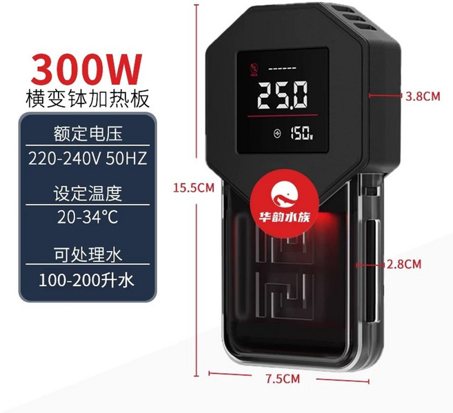 MAYIN 어항 수조 600W 히터기 가열기 마인 수족관 가열 봉 히터, B. 300W 100200리터의 물에 적합