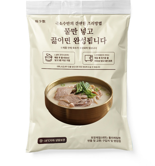 극소수 돼지 국밥 다대기 포함, 150g, 9개