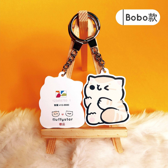 fluffystar 造型悠遊卡 鑰匙圈 貓咪 文創 插畫, 1個, 橘貓組