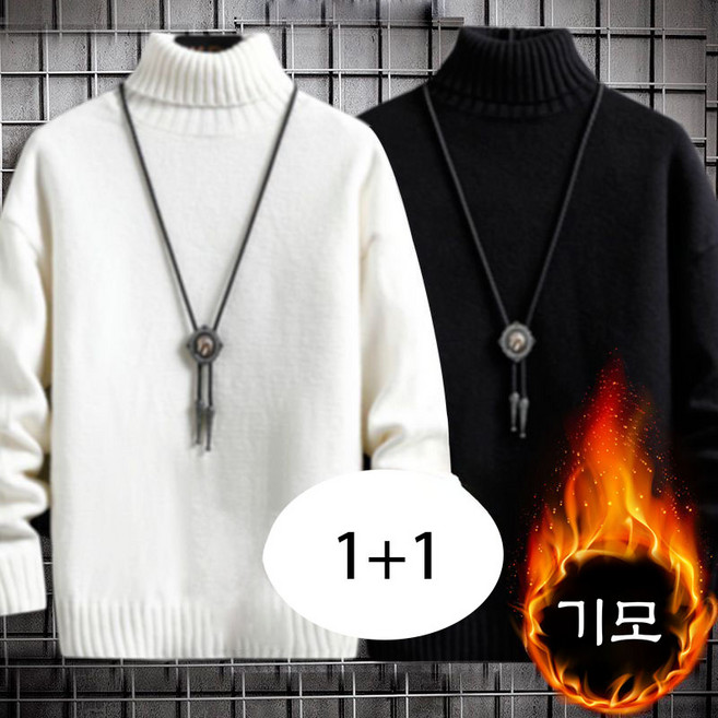 1+1 남성 목폴라 니트 스웨터 캐주얼 가을 겨울 도톰 풀오버 상의 루즈핏 터틀넥 니트 긴팔티 심플 데일리 남자 기모 스웨터 2P CY