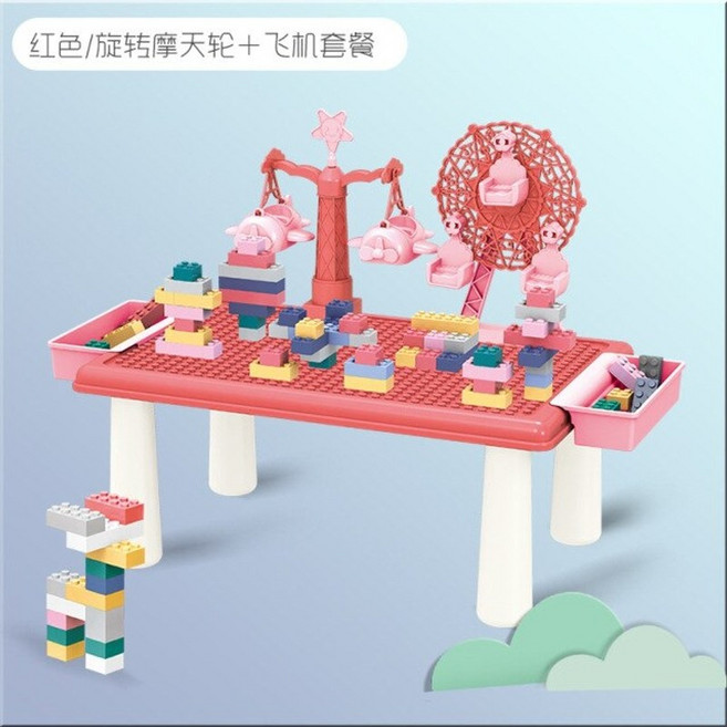 레고놀이판 레고책상 레고테이블 레고테크닉 레고판 레고블럭방 레고플레이트 입학선물 유치원책상 키즈카페책상 8, 빨간색, 1개