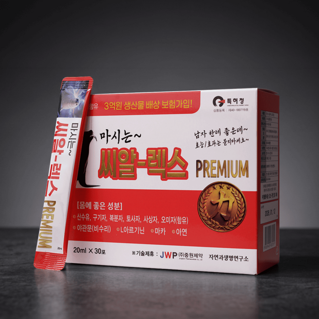 마시는 씨알-렉스 프리미엄 L-아르지닌 마카 아연, 660ml, 1박스