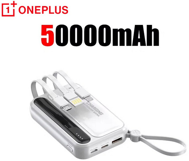 50000MAH 보조베터리 고속 2025용 휴대용 외장 배터리 4개 대용량 충전기 케이블 충전, White 50000mah