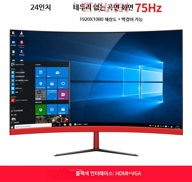 32인치 QHD 144Hz 곡면 게이밍 모니터 고주사율 화면, C_실버 블랙 공식 표준, 1cm