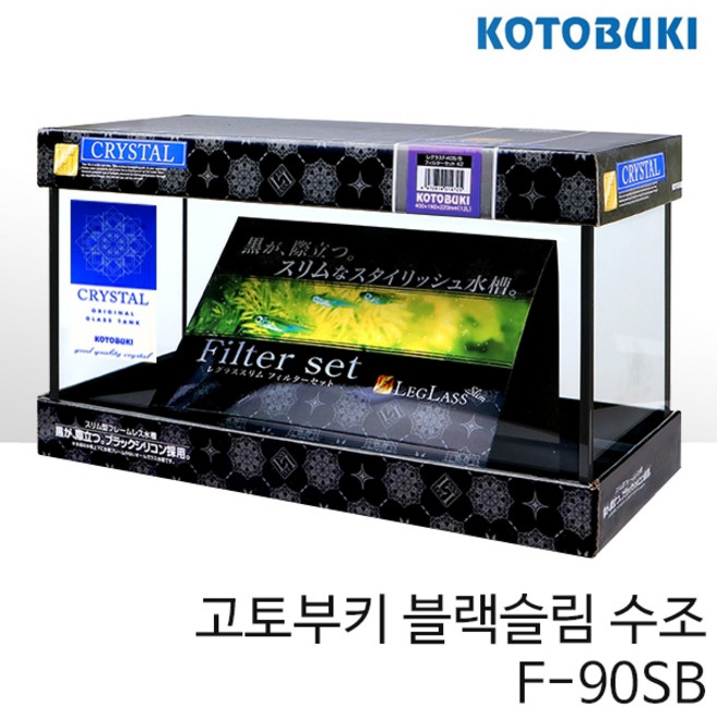 고토부키 블랙슬림 수조 F-90SB (90x25x30cm), 1개