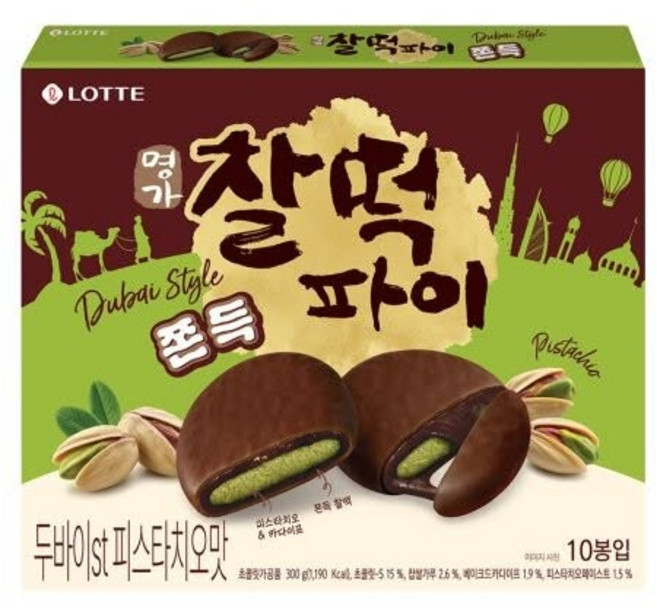 LOTTE 樂天LOTTE 杜拜巧克力派30g 軟心派 杜拜風情開心果口味 盒裝, 30g, 10個