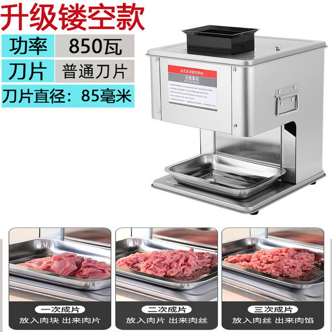 고기 슬라이서 육절기 전동 모터 탁상용 빵절기 스텐 마르칸트01 써는 냉동육 업소용, 87형 탈부착 일반 나이프는 녹슬기 쉬움, 22.0inch