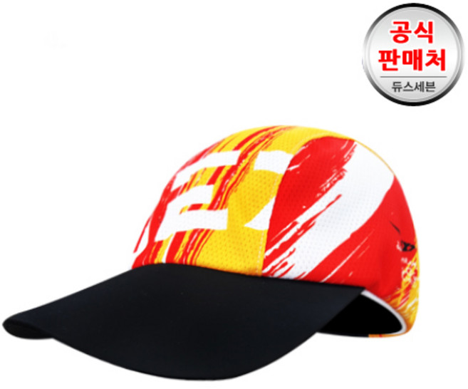 Fb-cap07-W / 마라톤/런닝/조깅/스포츠모자/기능성원단모자, 1개