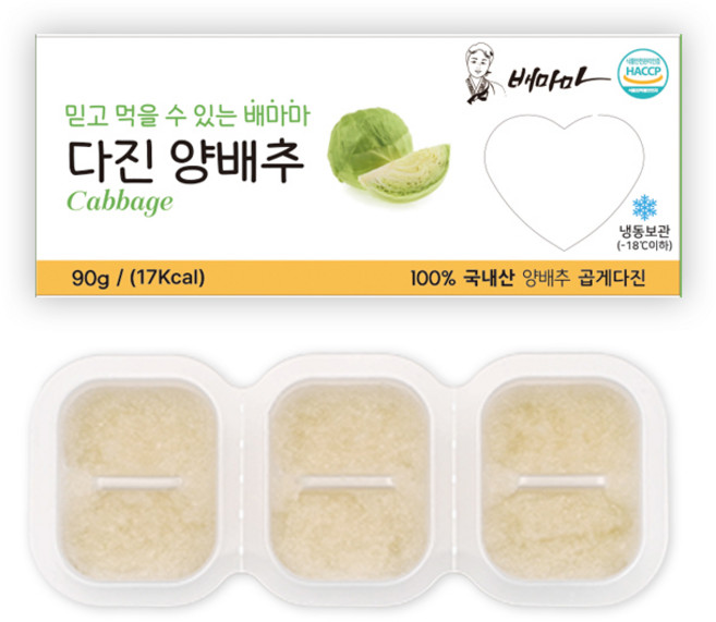 배마마 야채 큐브 곱게다진 28종 토핑 재료 채소 죽, 1개, 90g, 양배추(곱게다진)