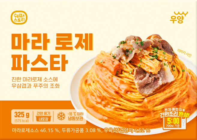 마라로제파스타 우양 냉동, 1개, 325g