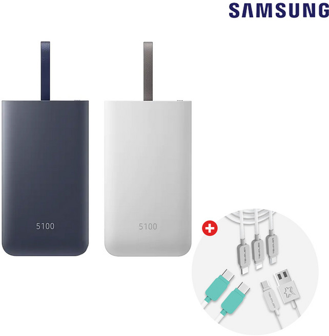 삼성전자 15W 급속 충전 배터리팩 5000mAh EB-PG950 + C타입 케이블, 네이비, 5100mAh 보조배터리 + C to C 케이블