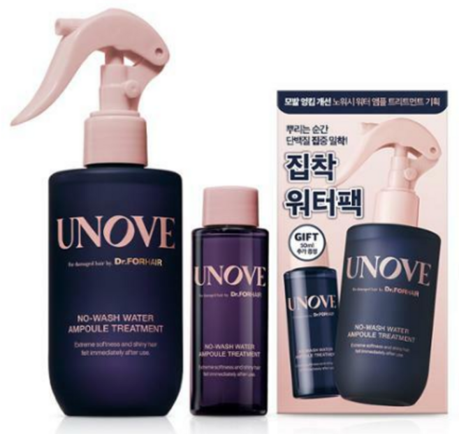 어노브 노워시 워터 앰플 트리트먼트 200ml+50ml증정 기획, 1개, 200ml