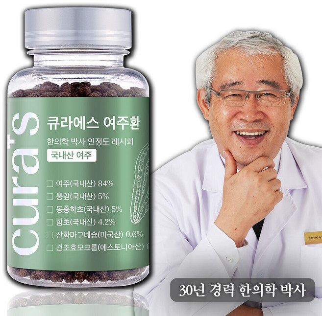 큐라에스 여주환 당뚝환 여주 뽕잎 동충하초 함초 인정도박사, 100g, 4개