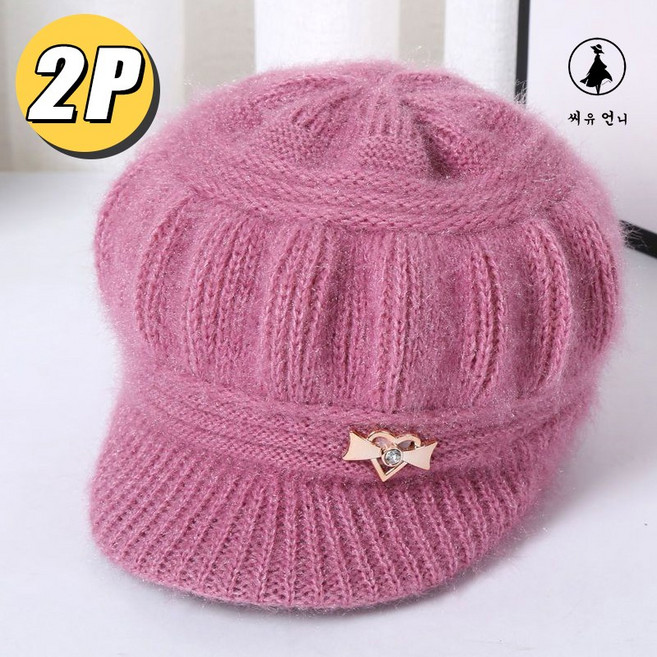 2P 중년여성 기모 보온 방한 니트 비니 겨울 할머니 귀달이 모자 캡 50대 60대