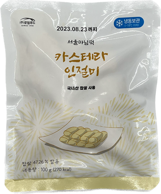 (냉동)카스텔라 인절미 100g, 5개
